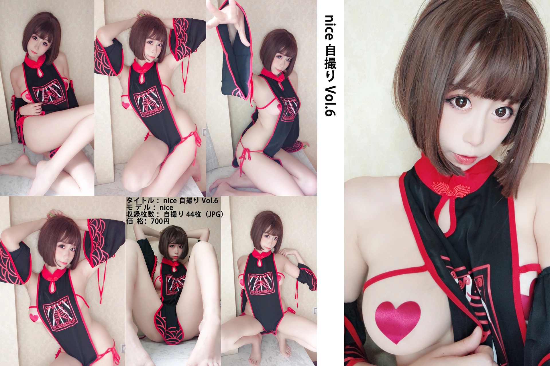 奈汐酱Nice - NO.17 nice限定！【真实的奈汐汐！觉醒吧】 1