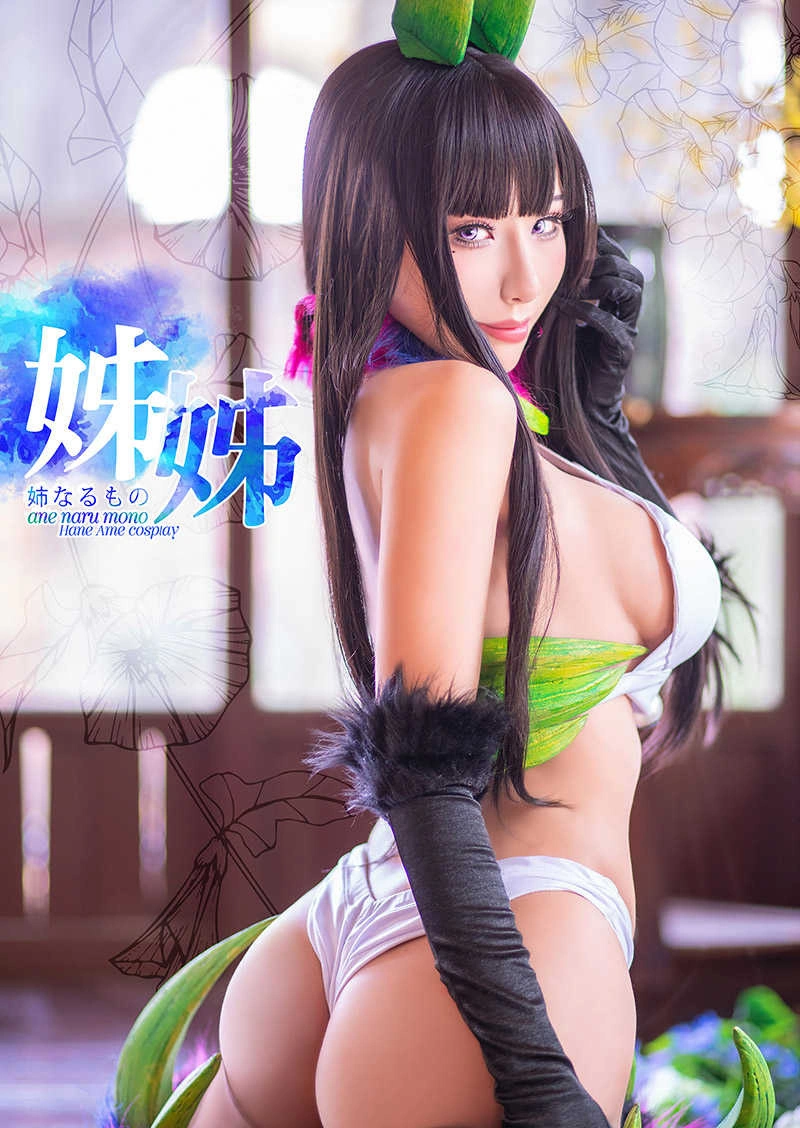 雨波_HaneAme - NO.04 Ane Naru Mono 1